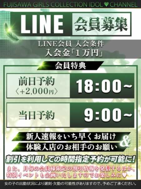 川崎の素人系ピンサロランキング｜駅ちか！人気ランキング