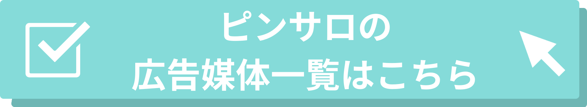 風俗嬢が暴露】困ったピンサロの客層ベスト5！ピンサロ嬢に嫌われない方法は!? | happy-travel[ハッピートラベル]