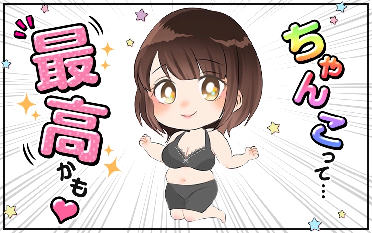 かな – 千葉東金ちゃんこ