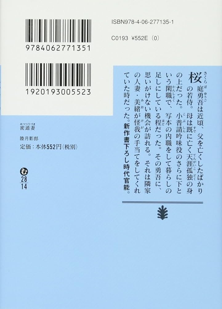 伊藤英明×新木優子「不都合な記憶」アマプラで配信、妻を作り変える夫の歪んだ愛描く（動画あり / コメントあり） -