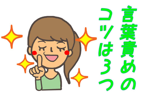 Ｍ女に訊きます】隠語調教・言葉責め・身体への落書きなどで、一番発情するのは何？ - 鬼畜主義人民共和国