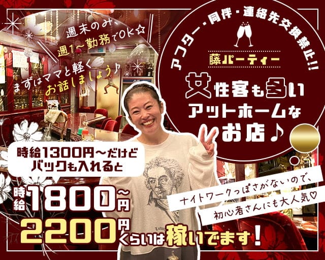 おすすめ】流川の深夜デリヘル店をご紹介！｜デリヘルじゃぱん