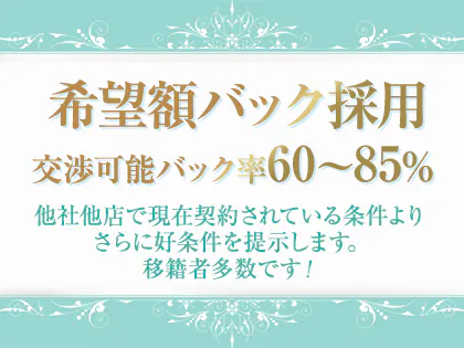 三重 マダム聖子のふみかちゃん 凸レポ速報！！ – ワクスト