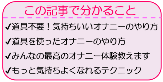 ひとりＨマニュアル / 女性科学研究所【著】 -