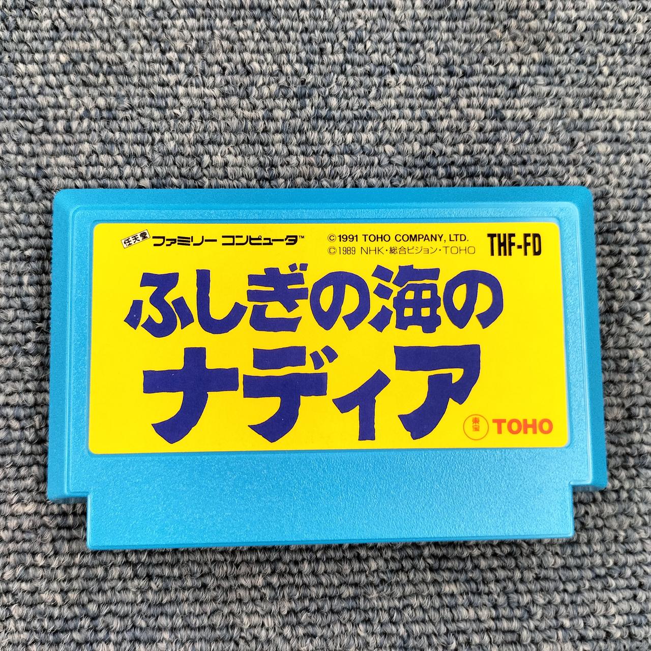 ナディア」のYahoo!リアルタイム検索 - X（旧Twitter）をリアルタイム検索