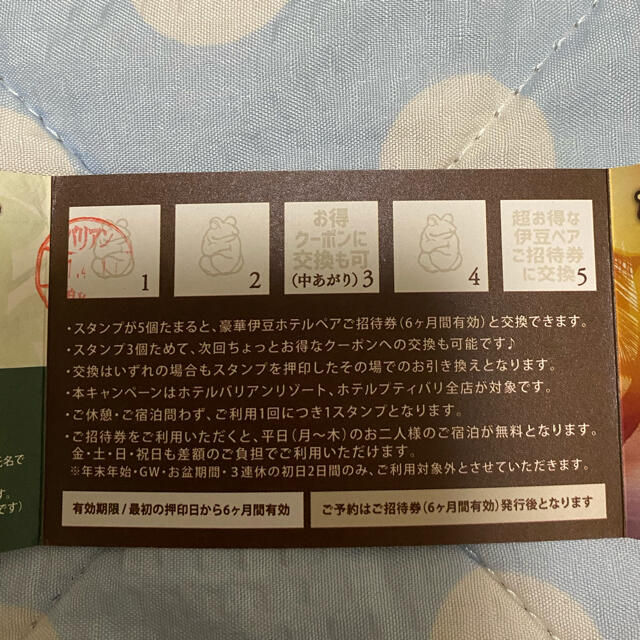 東名高速ICから1分のホテルバリアンリゾート東名川崎I.C店 | 女子会・カップルズホテル利用もできる複合型進化系ホテルのバリアングループ