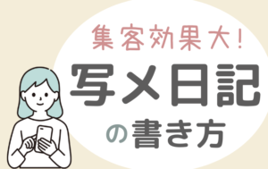 写メ日記一覧「おはようございます」 市川晶紀(いちかわあき）(2024-11-14 09:25:53)九州熟女