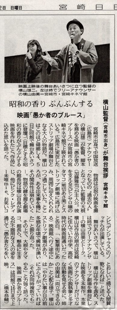 宮崎のおすすめピンサロ・人気ランキングBEST3！【2024年最新】 | Onenight-Story[ワンナイトストーリー]