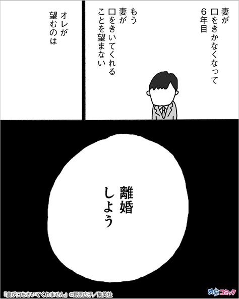 フェラチオ大好きぃ～ おしゃぶりギャルのイッてもやめない小悪魔痴女フェラ 射精ホヤホヤの敏感チ○ポをしゃぶり続けて連続発射ザーメン搾り 水卜麻衣奈 -