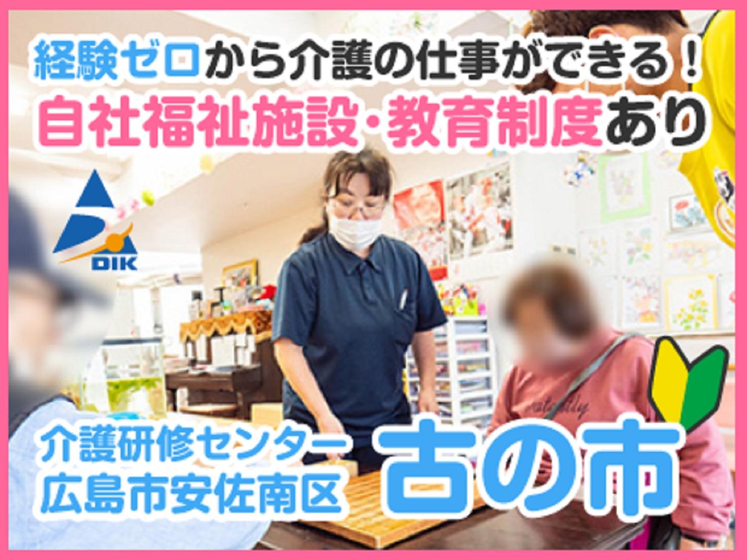 滋賀県 東近江市の60歳以上 の求人4,000 件 |