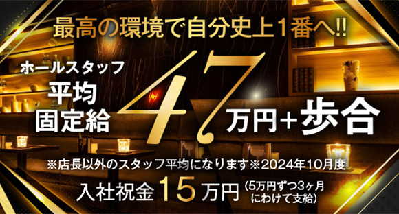 男性高収入求人・稼げる仕事・バイト探しなら【アップステージ】