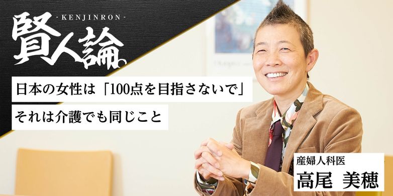 コットンきょん演じる女上司にサルゴリラ赤羽興奮！？ 吉本芸人によるアニメ「もしお笑い芸人…」配信開始― スポニチ Sponichi Annex