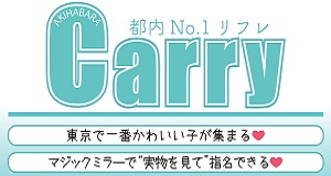 池袋ガーデン(JKリフレ)の体験談。Eカップの人気No.1嬢とイチャイチャ。 | モテサーフィン