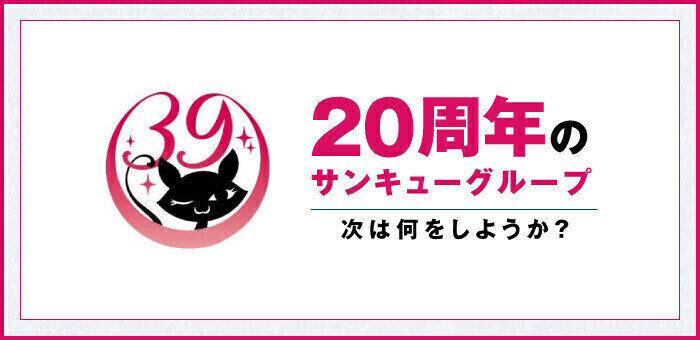 広島市内の激安デリヘルランキング｜駅ちか！人気ランキング