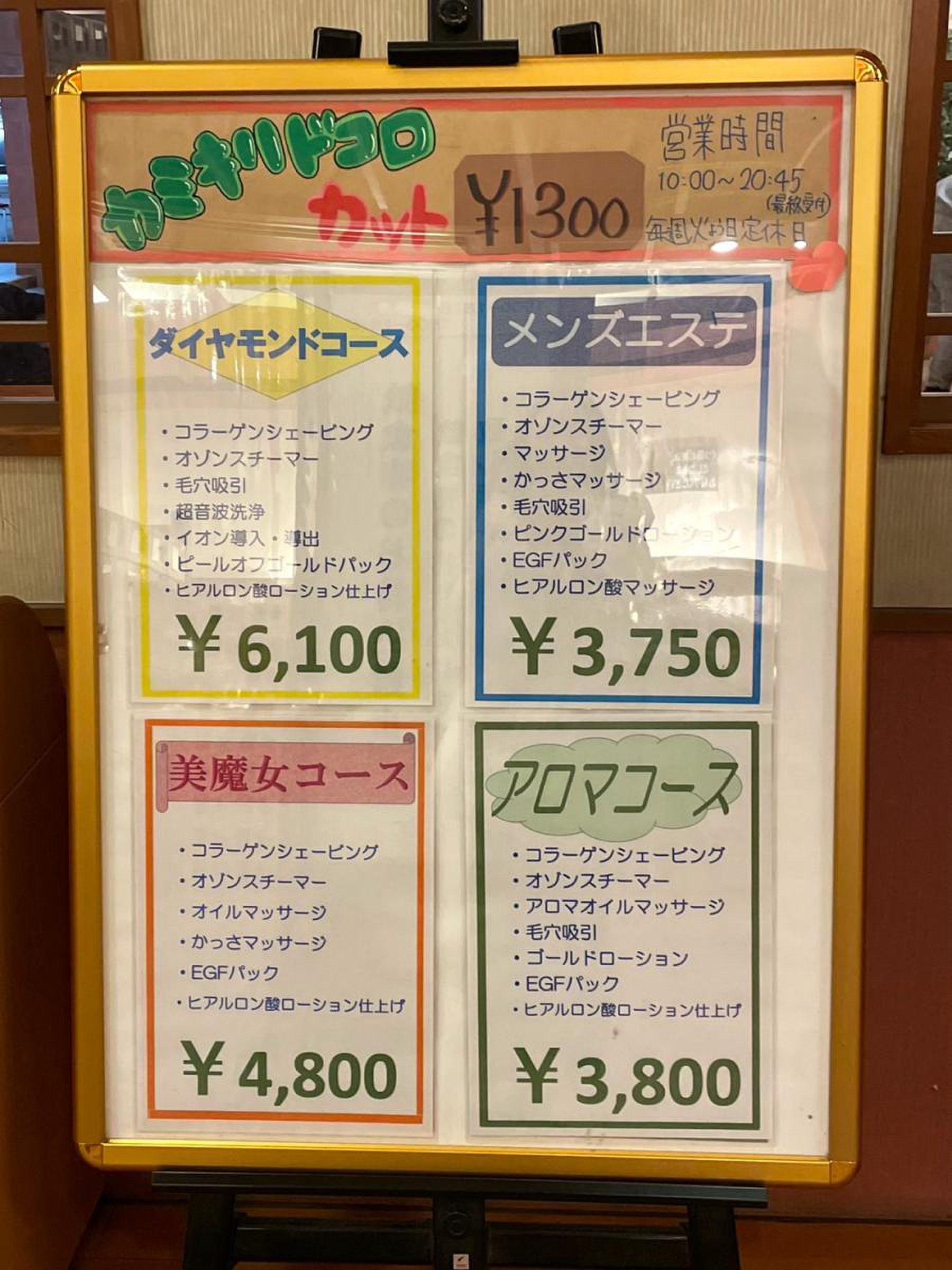 11/28～「あかねの湯」入館料が500円に！野天風呂や内湯、岩盤浴、サウナに癒やされて｜兵庫県はりまエリア(姫路・加古川など)の地域情報サイト｜TANOSU  [タノス]