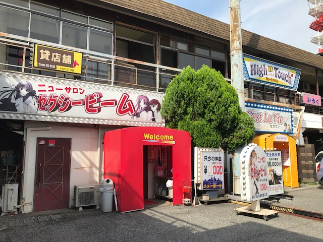 栃木・小山市のピンサロを5店舗に厳選！本番濃厚・巨乳プレイのジャンル別に実体験・裏情報を紹介！ | purozoku[ぷろぞく]