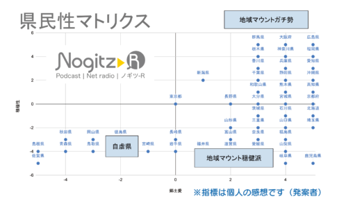 大阪開催！「伊賀のいいモノ発見！」～伊賀市で操業する企業による製品展示～ | 伊賀市のプレスリリース