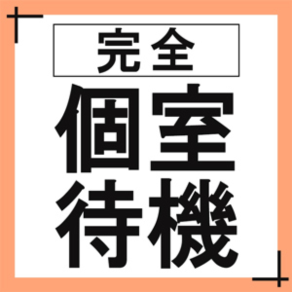 小岩人妻花壇(コイワヒトヅマカダン)の風俗求人情報｜小岩 デリヘル