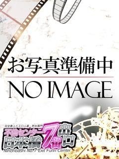 あん（44） 日本橋7番出口 不倫センター