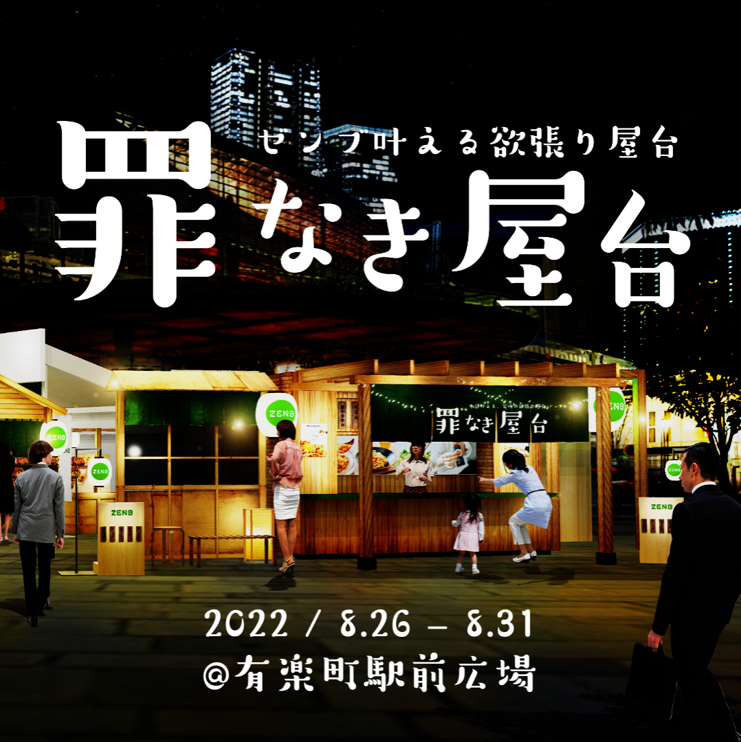 リセマラ地獄から解放されたので!💪結ばれるまで時間かかる轟爆カワイイね……(?) 」たまご蒸しパン🐣の漫画