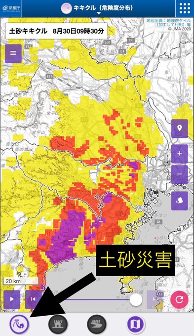 宇都宮線、間々田～小山駅間で人身事故「ブルーシートでかぶさってる…」 - Togetter