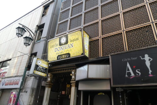 NACK系新店 新宿 にゃんパラ 神速体験レポ？ :