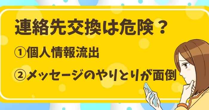 姫予約の意味とは？現役ソープ嬢がメリットとやり方を教えます | 恋メモH