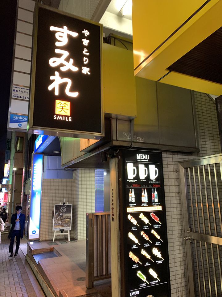 マクセル アクアパーク品川 | 白金台・高輪エリア|すてきな街を、見に行こう。