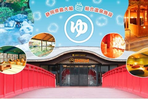 アジアンリラクゼーション ヴィラ 静岡西R1店(asian relaxation villa)｜ホットペッパービューティー