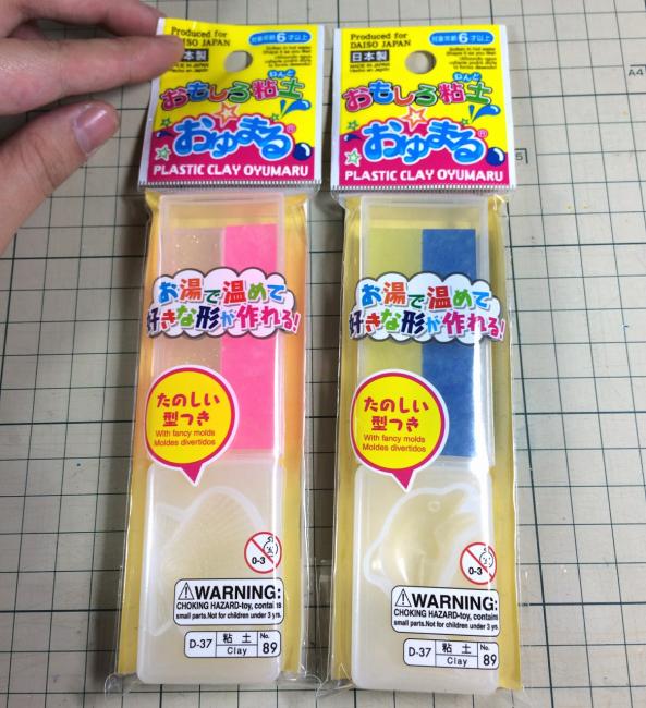 赤裸々自慰行為宣言 遠藤遊佐のオナニー平和主義 第183回 100均オナニーふたたび