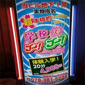 神戸・三宮の地下街「さんちか2番街」リニューアルオープン 兵庫初出店の店も 2月29日から | ラジトピ