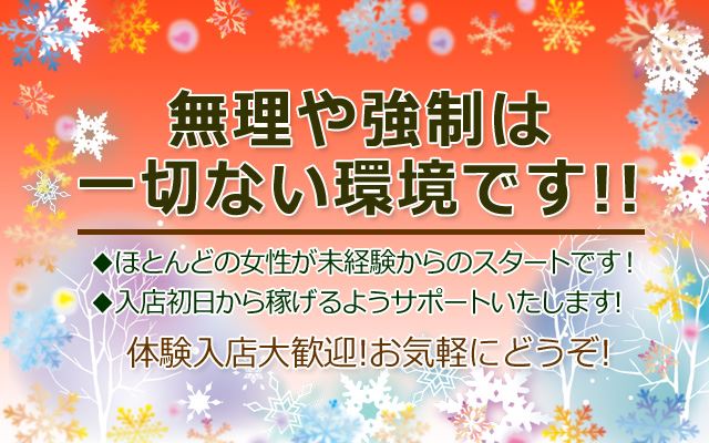 若妻人妻半熟熟女の娯楽屋本庄店（ワカヅマヒトツマハンジュクジュクジョノゴラクヤホンジョウテン） - 本庄市/デリヘル｜シティヘブンネット