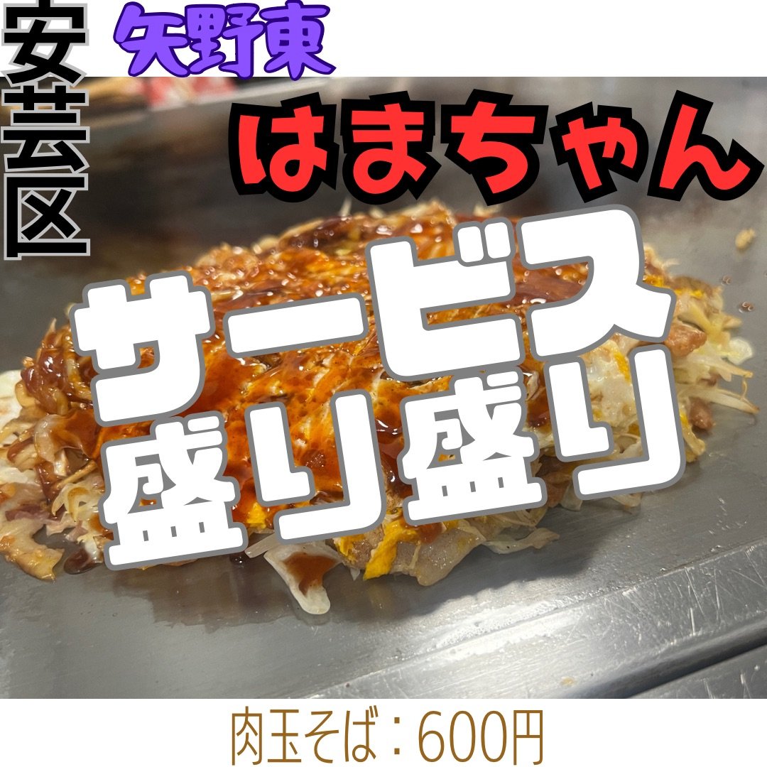 ４０代娘様がご両親様と住むお家（地鎮祭）＆安芸区矢野・濱ちゃんDIY | 株式会社幸住（アイフルホーム広島安芸店/広島呉店）