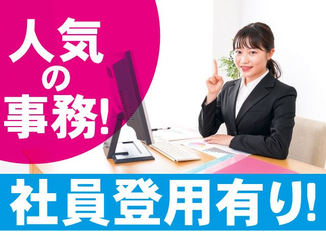 ニトリ 東武大田原店のアルバイト・パート求人情報 | JOBLIST[ジョブリスト]｜全国のアルバイト求人情報サイト