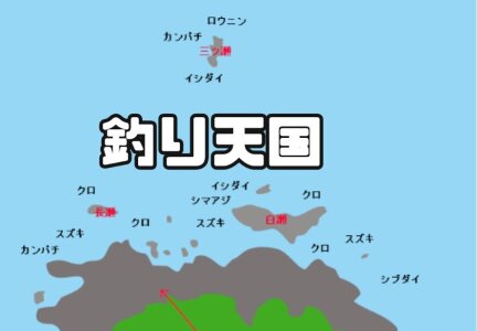 男性器の俗語を使って業務指示 宮崎・延岡市長が謝罪|47NEWS（よんななニュース）