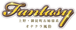 おすすめ】上野・御徒町の痴女・淫乱デリヘル店をご紹介！｜デリヘルじゃぱん