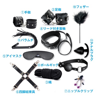 Amazon.co.jp: Sexyhot SMグッズ 拘束具