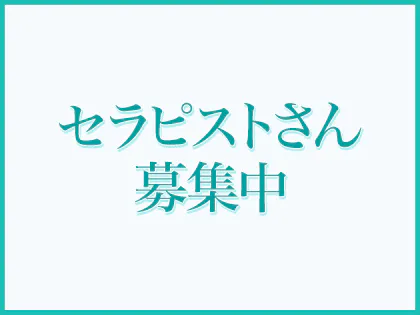 秋葉原ボディフレッシュの求人情報 | 秋葉原・神田・浅草橋のメンズエステ | エスタマ求人