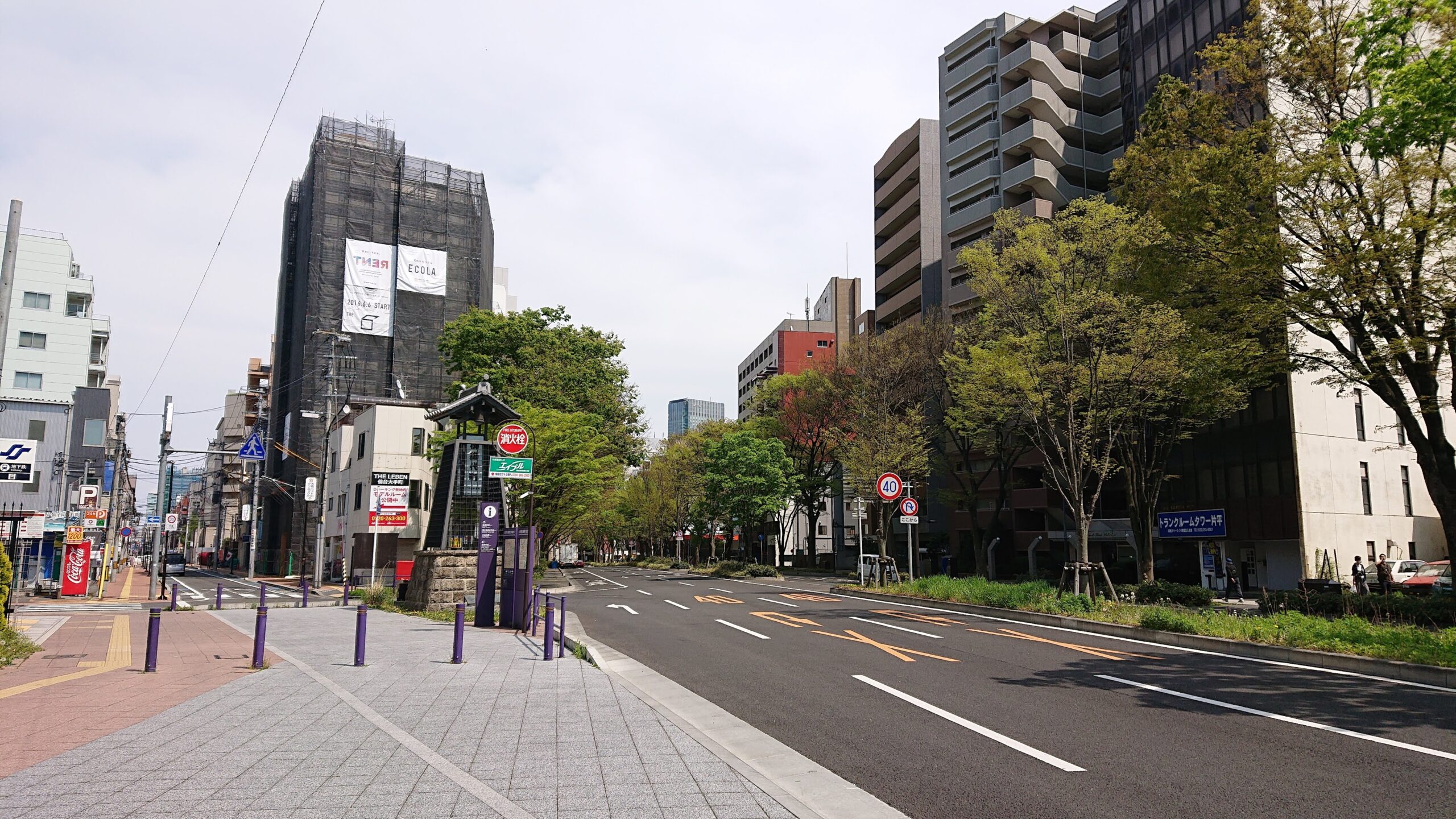 大町西公園駅(宮城県)の中古マンション購入情報｜三井のリハウス