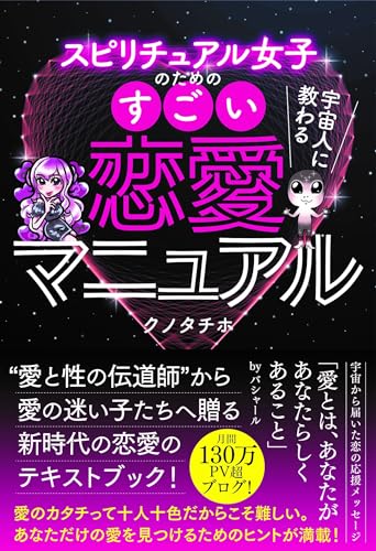 蛍くんに好きって沢山言ってあげてほしい。 蛍ひか 」ｹﾁｬｯﾌﾟ多忙の為低浮上の漫画