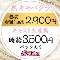 最新】小牧の風俗おすすめ店を全16店舗ご紹介！｜風俗じゃぱん