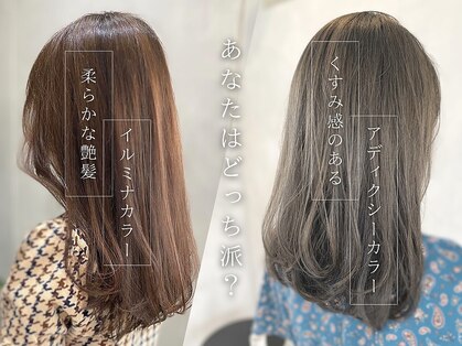 63ページ目｜ばくさいとに関する美容院・美容室・ヘアサロン Rafel luneなど｜ホットペッパービューティー