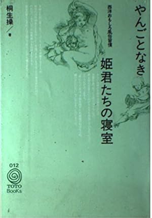 エロおもしろい風俗の話》韓国のちょんの間で少ししか出なかったとき、女の子の口から出た思いもよらない日本語 | デラべっぴんR