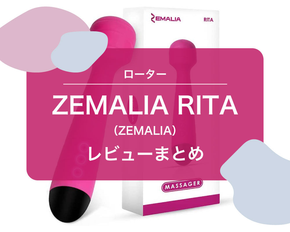 ZEMALIA RITA 電動マッシージ機｜Yahoo!フリマ（旧PayPayフリマ）