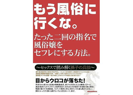 体験談あり】イケメンが風俗にくる理由とは? 風俗のお客様事情 |