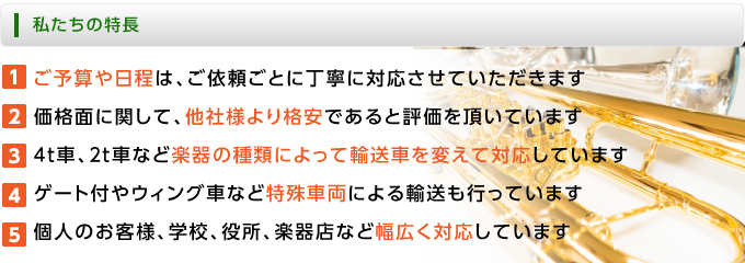 迅速対応をモットーに入社4年でトップ営業に～トップ営業マンの習慣～ :: リフォーム産業新聞