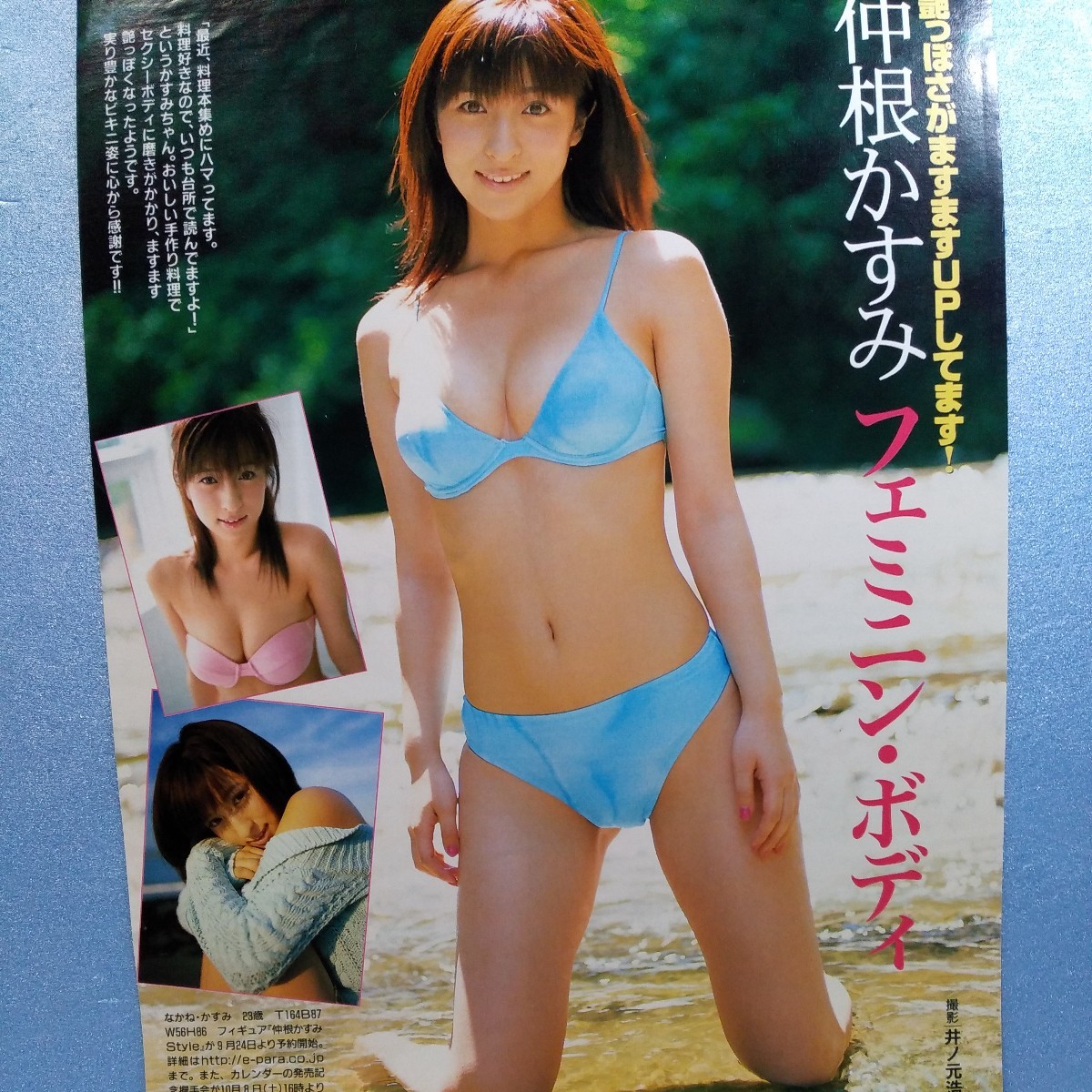 Amazon.co.jp: 有村架純 ありむらかすみ 女優セクシー画像写真タペストリー