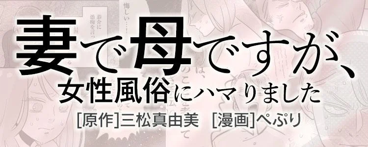 東京・葛飾》3歳長男を虐待した風俗店勤務の母親、同居男との“だらしない”関係 | 週刊女性PRIME