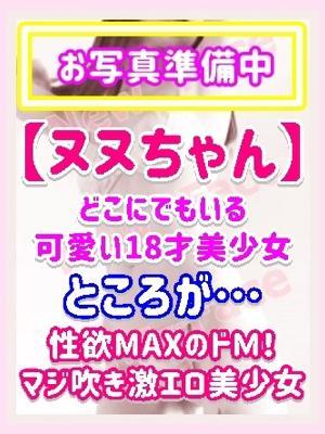 府中デリヘル│びしょぬれ新人秘書【デリヘル府中｜潮吹き｜コスプレ激安風俗】公式サイト