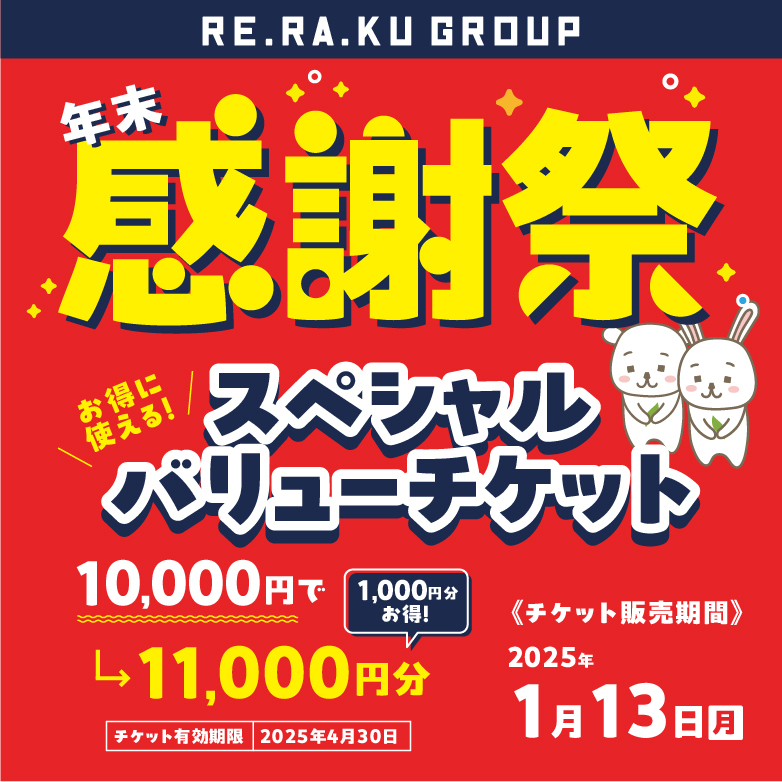 マンネリデート解消に！カップルに人気のマッサージ＆おすすめサロン10選【東京】 - OZmall